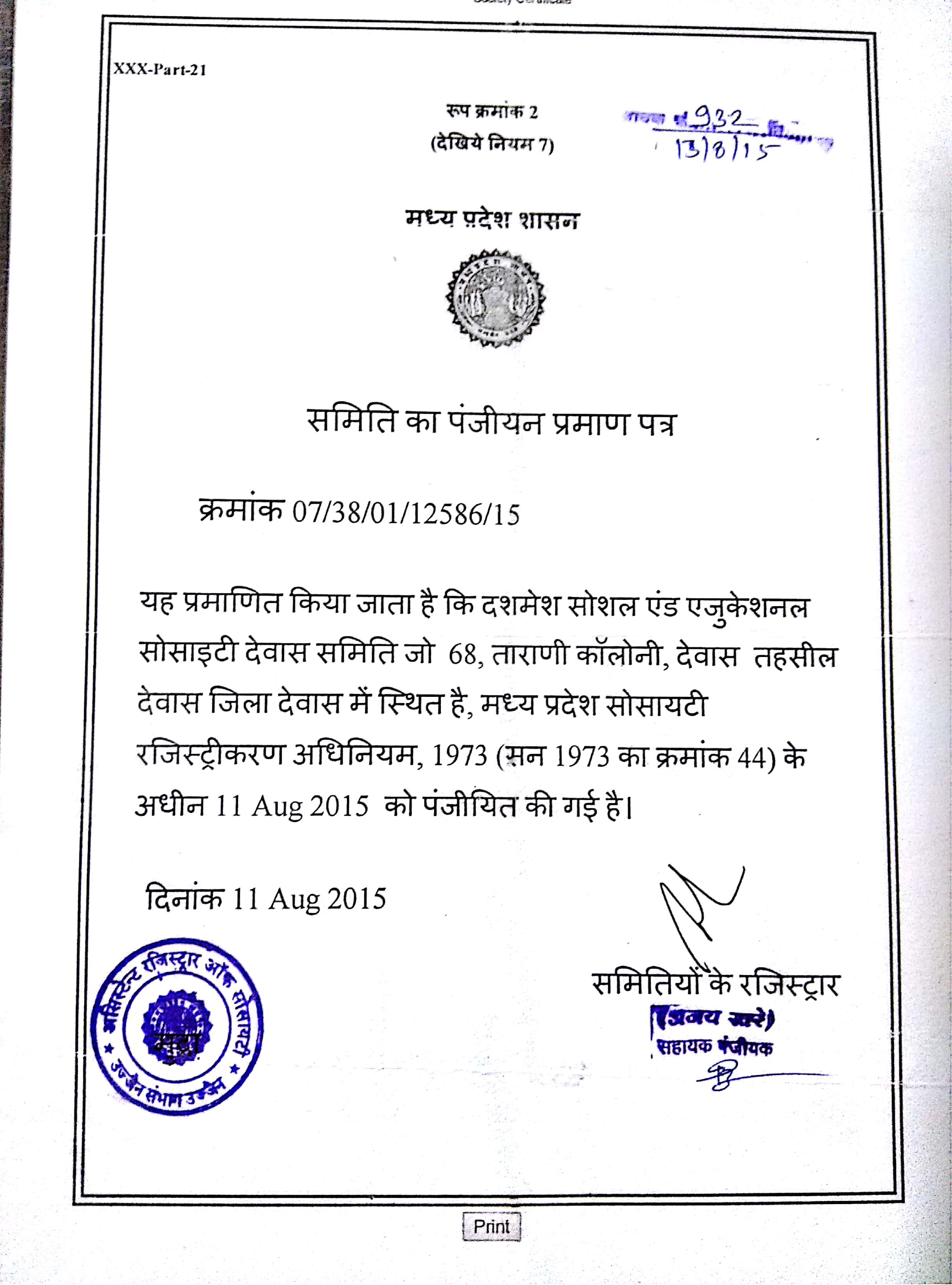 Registration Certficate